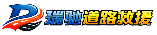 代县附近回程货车调度｜工程机械爬梯车大件运输车调度
