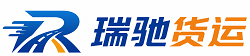 代县瑞驰｜附近回程货车调度｜工程机械爬梯车大件运输车调度